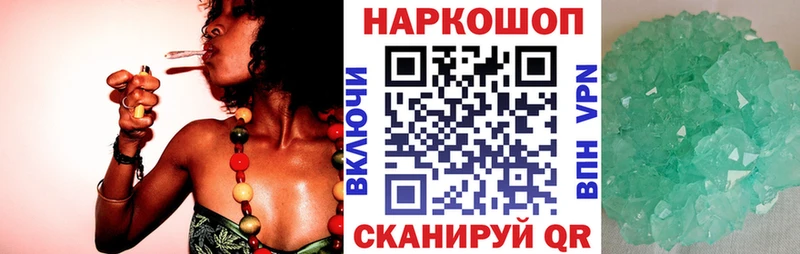 Купить наркоту Спас-Деменск Cocaine Канабис СОЛЬ Гашиш Меф мяу мяу