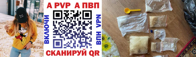 APVP VHQ  Спас-Деменск 