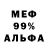 Амфетамин 97% Xr