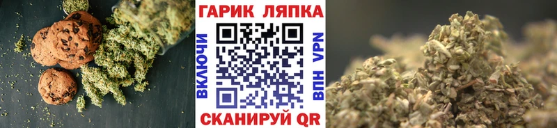 Еда ТГК марихуана  Спас-Деменск 