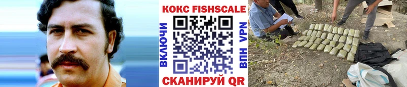 Cocaine Колумбийский Спас-Деменск