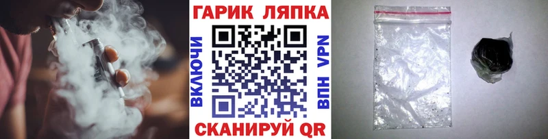 МЕГА ССЫЛКА Спас-Деменск ГАШ Ice-O-Lator цены