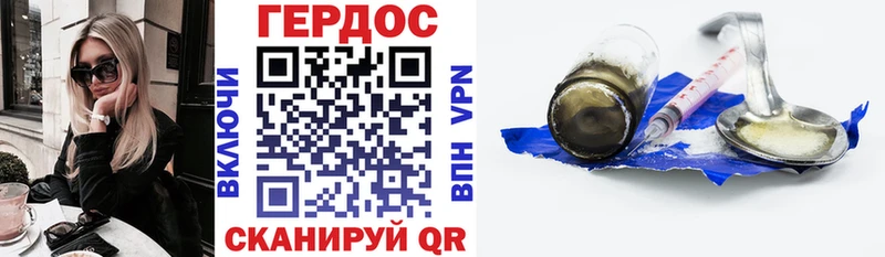 ГЕРОИН герыч  цена   Спас-Деменск 