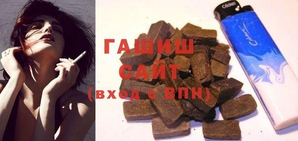 мяу мяу кристалл Михайлов