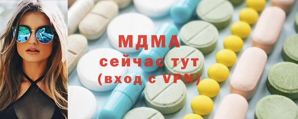 соль курить ск Арсеньев