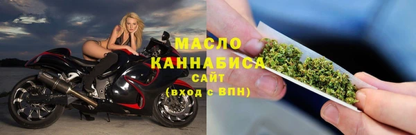 соль курить ск Арсеньев