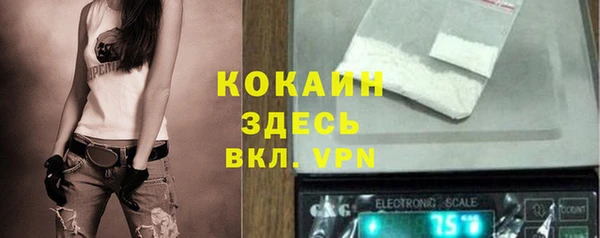 2c-b Армянск