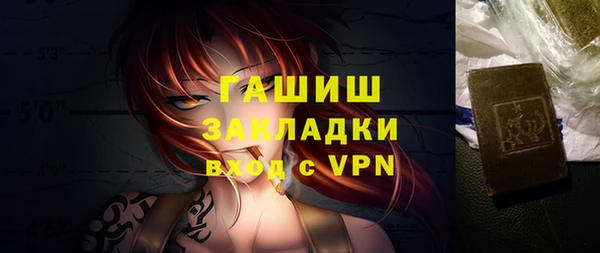 соль курить ск Арсеньев
