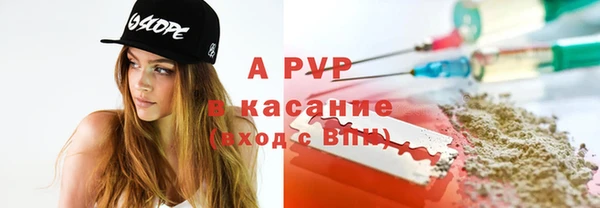 бошки Аркадак