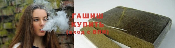 соль курить ск Арсеньев