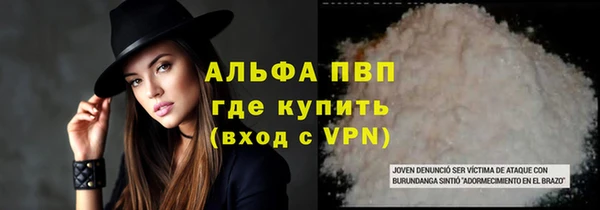 бошки Аркадак