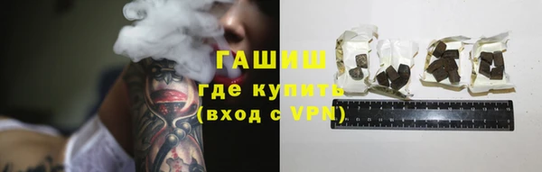 бошки Аркадак