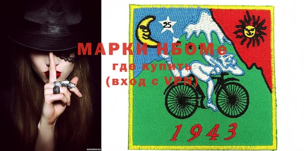 молекула духа Михайловск