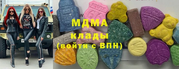 2c-b Армянск