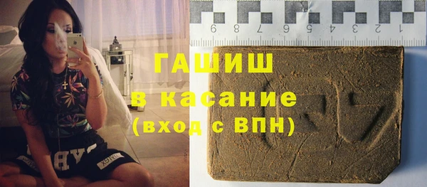 бошки Аркадак