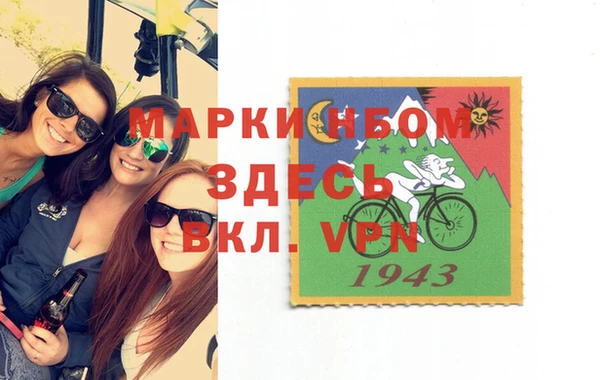 соль курить ск Арсеньев