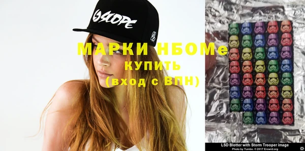 бошки Аркадак