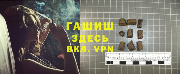 соль курить ск Арсеньев