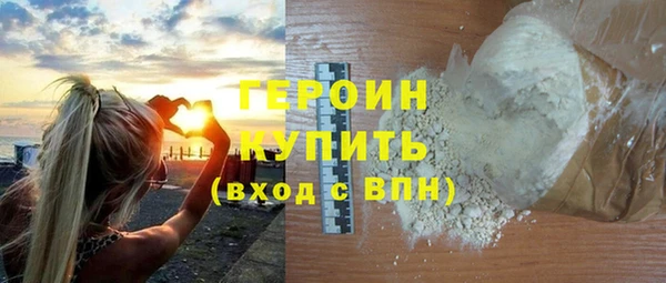 соль курить ск Арсеньев