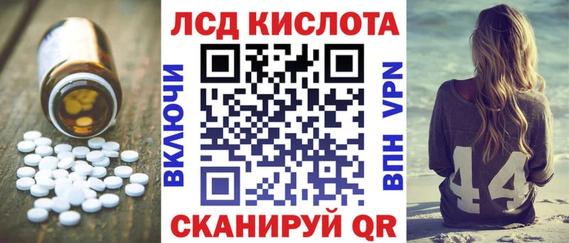 OMG ссылка сайты даркнета телеграм LSD-25 экстази кислота Спас-Деменск