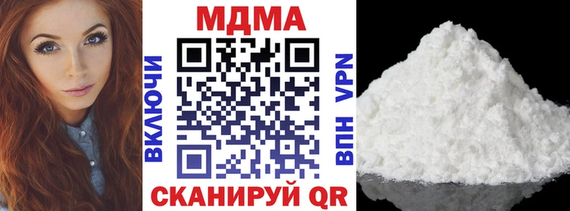 MDMA VHQ  Спас-Деменск 