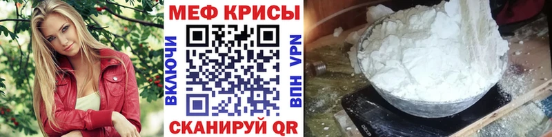 МЯУ-МЯУ mephedrone  сколько стоит  Спас-Деменск 