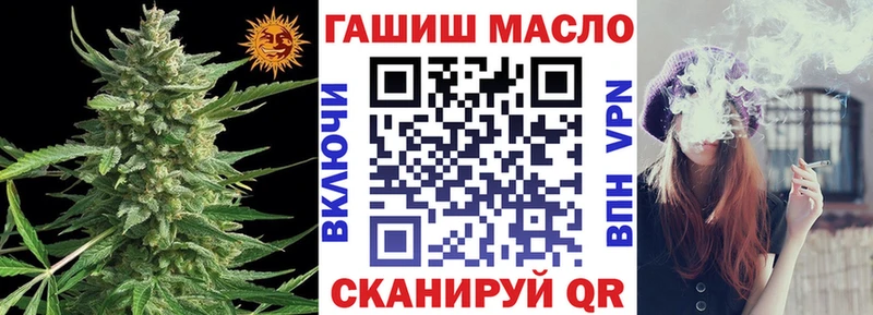 ТГК жижа  закладка  Спас-Деменск 